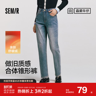 女抓毛锥形裤 森马牛仔裤 2024新款 冬季 森柔牛仔 做旧长裤 商场同款