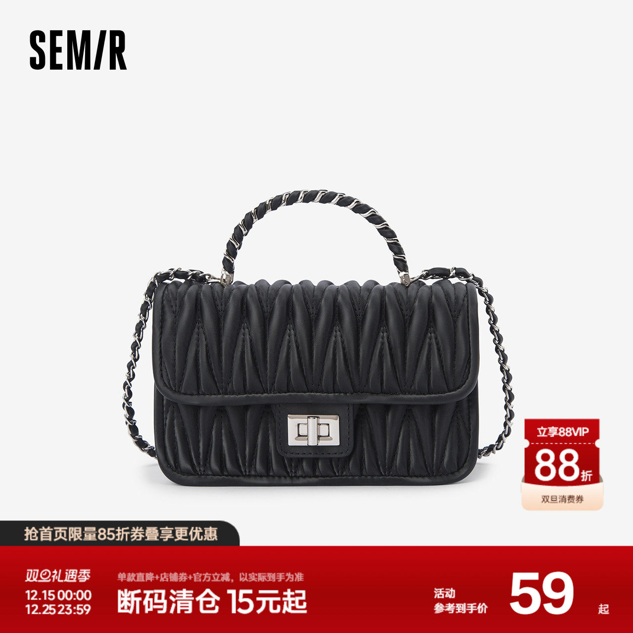 森马包包小方包女2024新款链条包设计感气质单肩包时尚褶皱斜挎包