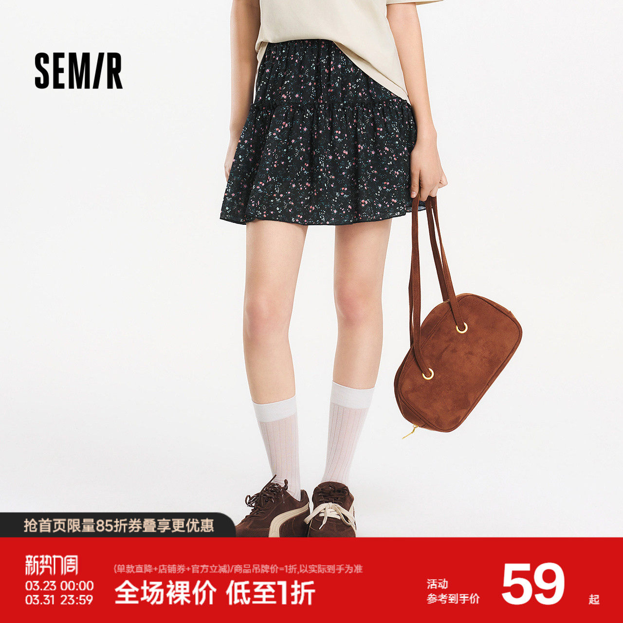 森马半身裙女碎花雪纺俏皮森系2025夏季新款设计感木耳边蓬蓬短裙