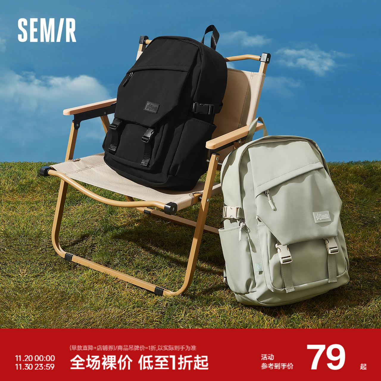 森马双肩包男校园学生书包