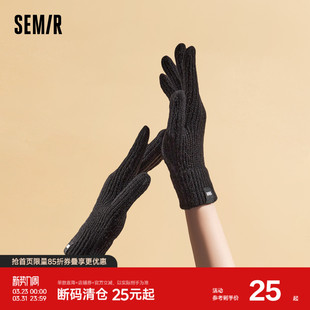 森马手套男2024冬季 可触屏学生骑行保暖针织毛线手套弹力情侣 新款