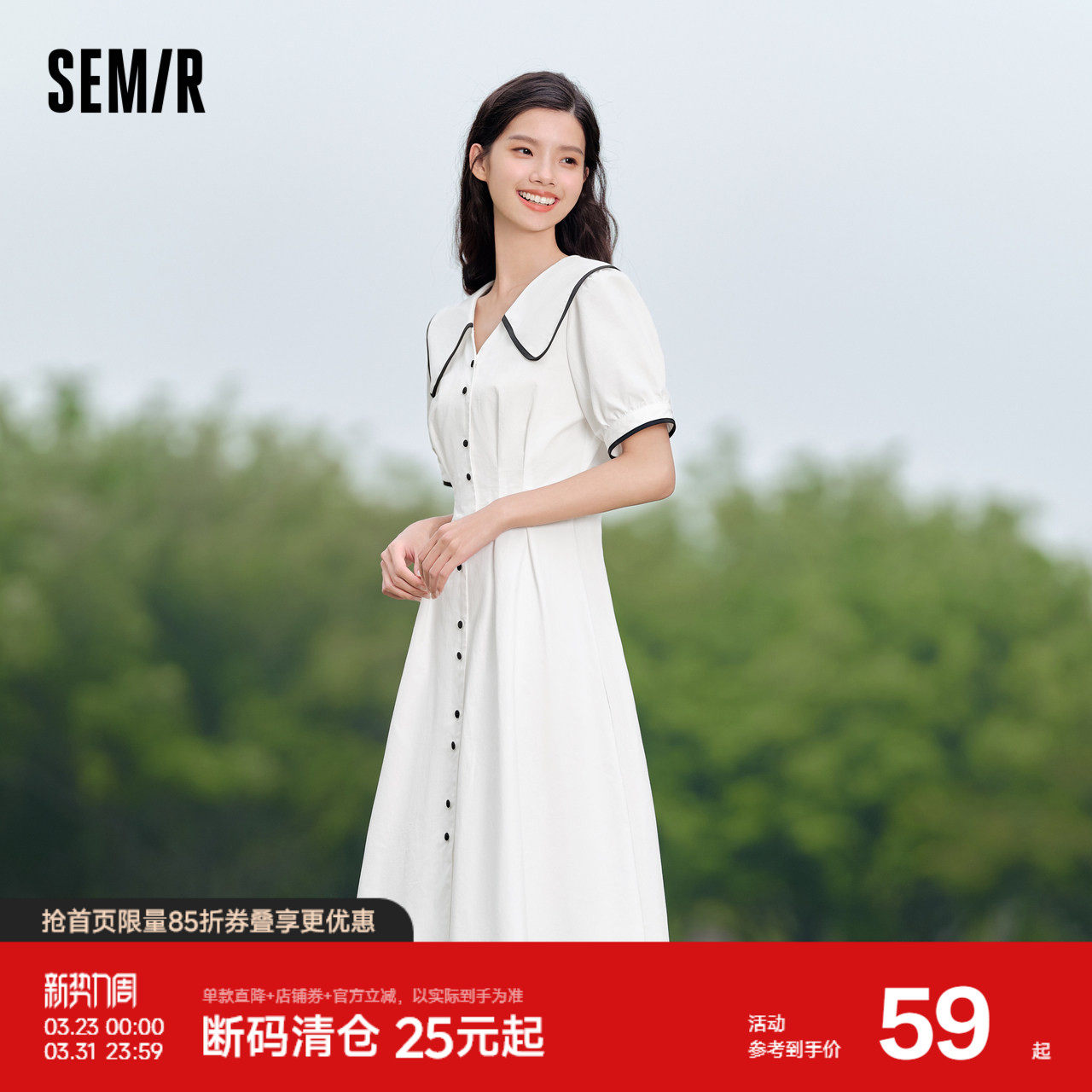 森马连衣裙女纯棉泡泡袖初恋裙2024新款夏撞色大翻领中长裙学院风