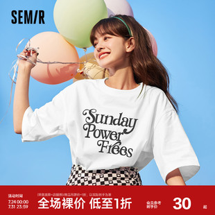 夏時(shí)尚 森馬短袖 圓領(lǐng)落肩寬松簡約2024新款 字母套頭衫 T恤女中長款