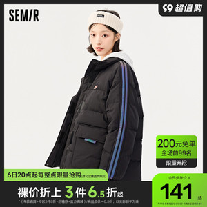 森马羽绒服女中长款撞色上衣2022冬新款炫彩宽松保暖立领加厚外套