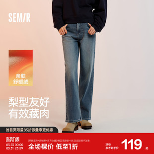 女舒适抓毛阔腿裤 森马牛仔裤 2024新款 冬季 森柔牛仔 长裤 商场同款