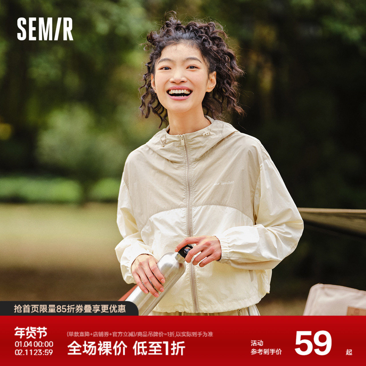 森马外套女短款连帽凉感防晒衣宽松轻薄透气拼色夏季2024新款潮,女装/女士精品,时尚防晒服,淘宝优惠券,粉丝福利购,淘宝优惠卷