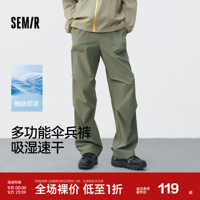 森马工装裤凉感吸湿速干休闲裤男