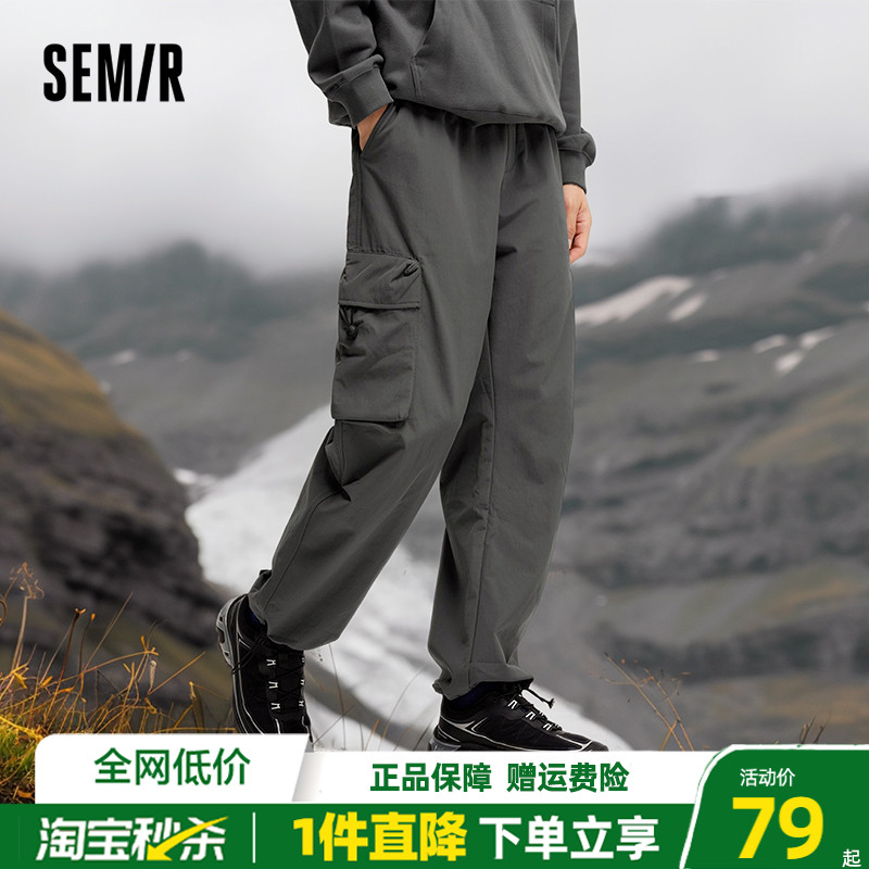 森马休闲裤男冬季潮酷机能风工装裤时尚宽松直筒裤子抽绳长裤百搭