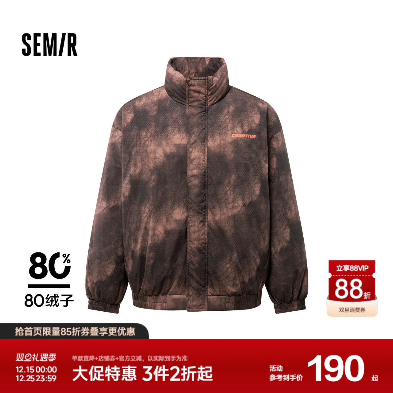 特宽松/介意可拍小一码