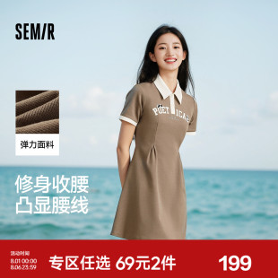 森馬觀園吉聯(lián)名連衣裙女字母熊貓復(fù)古2024新款 收腰撞色polo裙 夏季