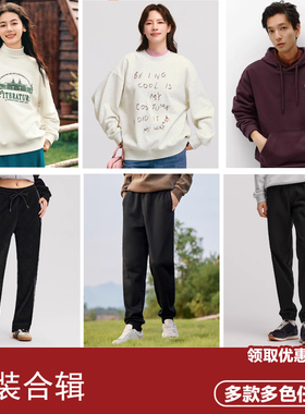 【冬季套装合辑B】森马外套连帽插肩袖宽松上衣秋潮流夹克美复古