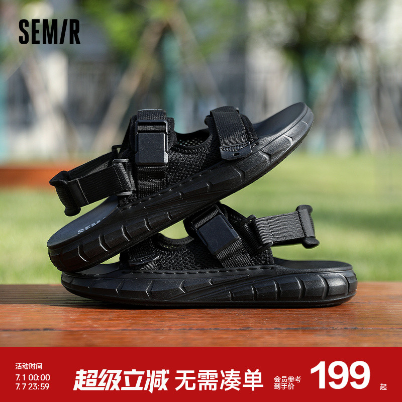 semir潮流户外沙滩休闲百搭拖鞋