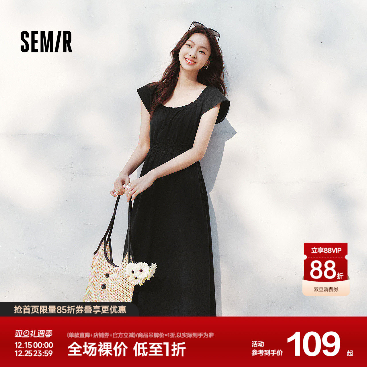 森马连衣裙女镂空收腰小心机2025夏新款小飞袖一字肩中长裙小性感