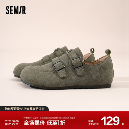 Semir女鞋全包勃肯鞋2025春季新款软底平底复古百搭外穿钓鱼单鞋