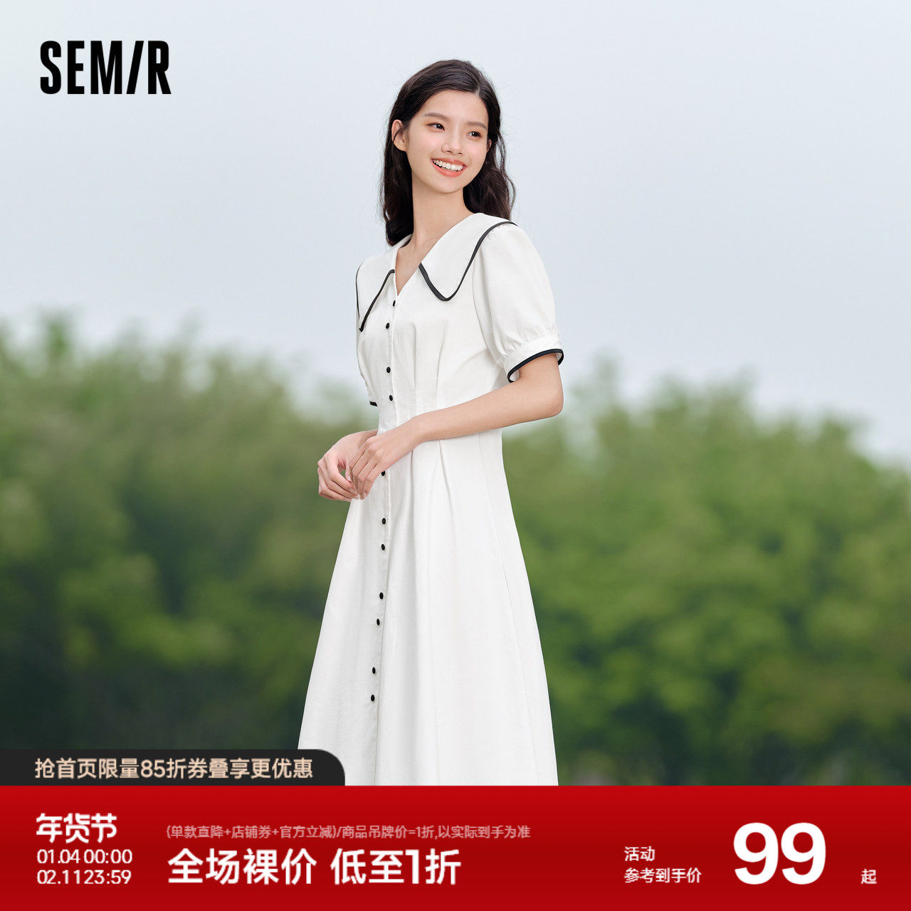 森马连衣裙女纯棉泡泡袖初恋裙2024新款夏撞色大翻领中长裙学院风