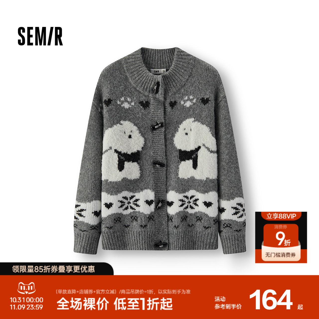 森马半高领小狗牛角扣针织开衫女