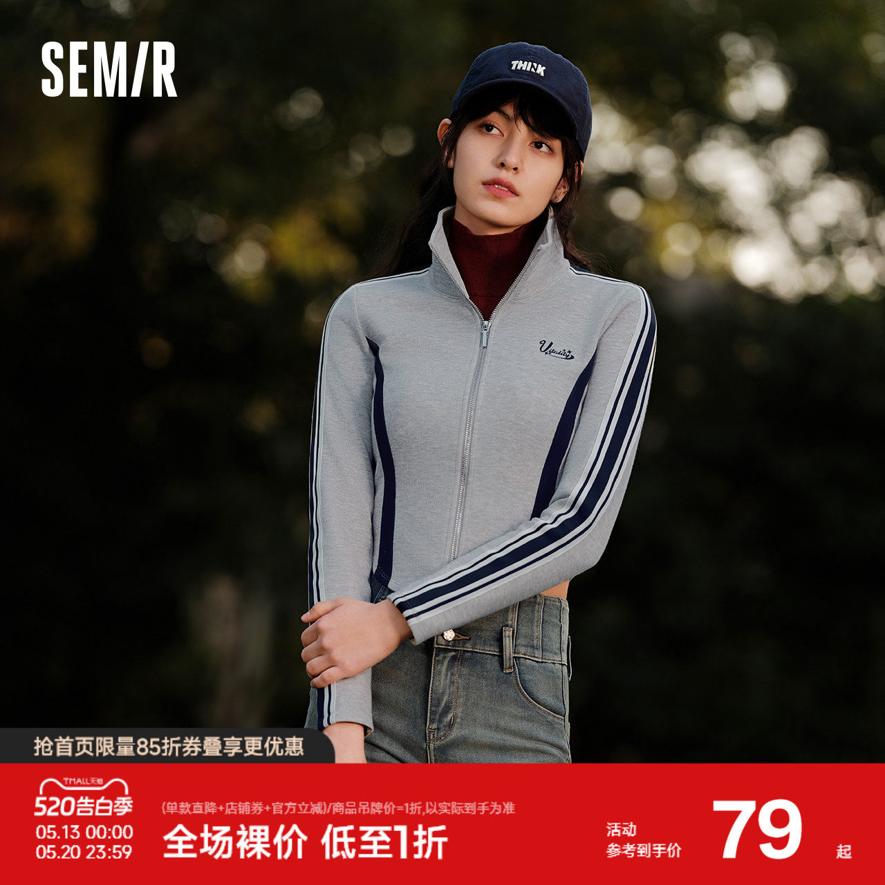 森马外套女短款立领拼色紧身显瘦2024新款春季美式运动风夹克潮酷