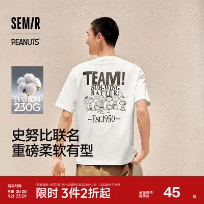 森马情侣装史努比印花短袖T恤男