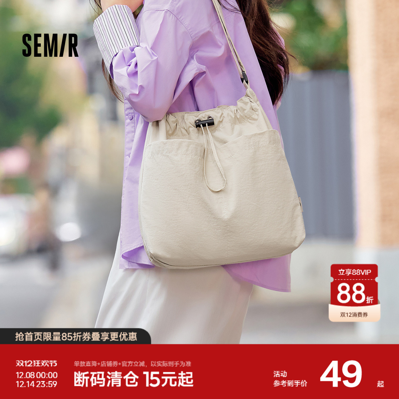 森马包包托特包女2025新款日系抽绳水桶包大容量斜挎包通勤单肩包