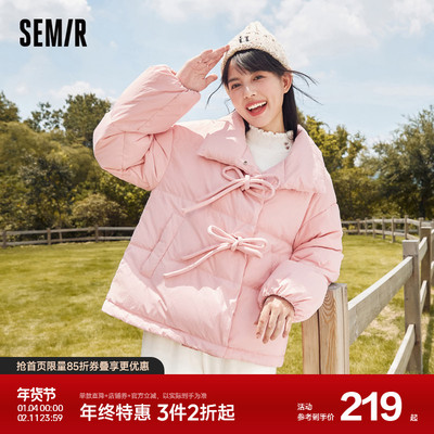 森马温柔立领可拆卸短款羽绒服