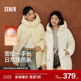 三防龟背插肩2025新款 90绒子厚款 外套 森马羽绒服女冬中长款 轻松