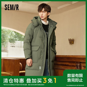森马羽绒服男宽松中长款外套时尚撞色连帽男士保暖上衣潮新款