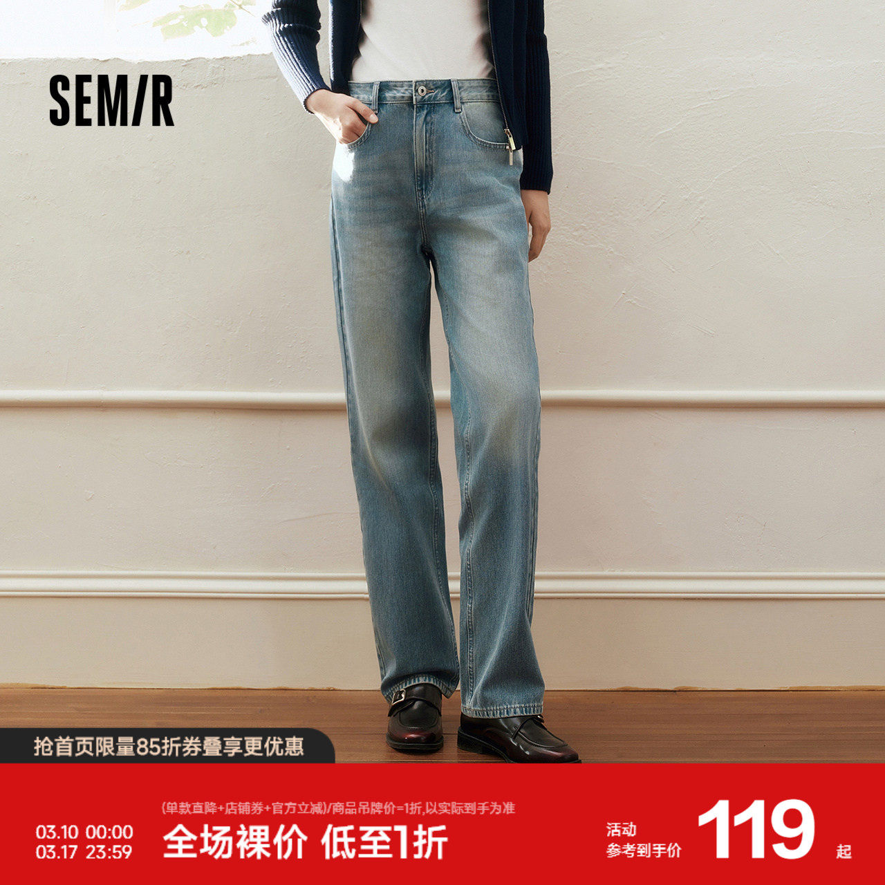 森柔|森马牛仔裤女春季做旧浅色长裤女生显瘦潮流简约时尚直筒裤