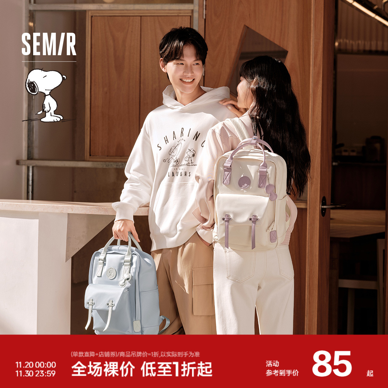 森马双肩包男史努比系列2024新款大容量电脑包情侣背包校园风书包