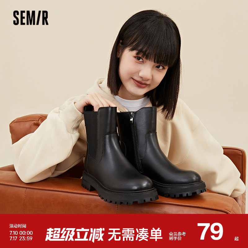 Semir女鞋切尔西靴女2024新款春秋季黑色厚底配裙子马丁靴短
