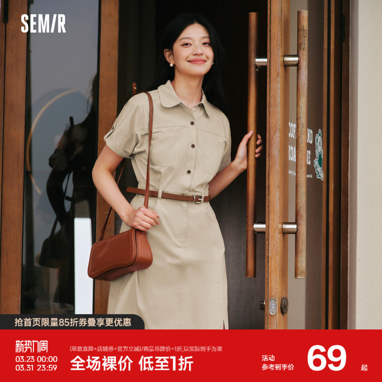 森马连衣裙女纯棉收腰工装裙复古2024夏季新款休闲风翻领短裙简约