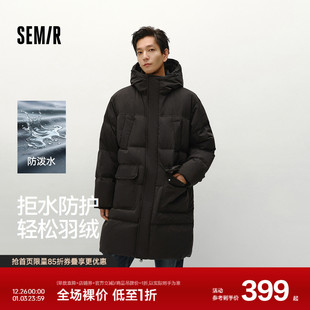 连帽上衣情侣款 90绒子加厚防泼水外套长款 森马羽绒服男冬装 轻松