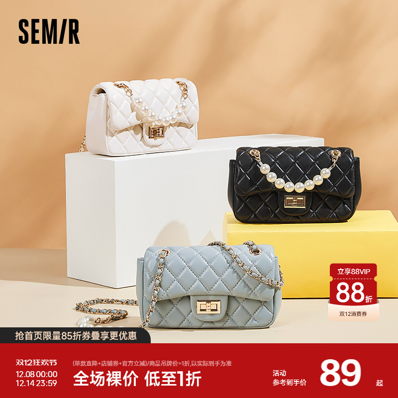 森马包包女高级感斜挎包新款小香风白色单肩包小众珍珠质感腋下包