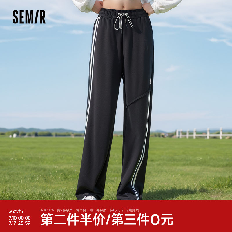 森马休闲裤女不对称撞色个性阔腿裤小众春季显腿长质感长裤运动风