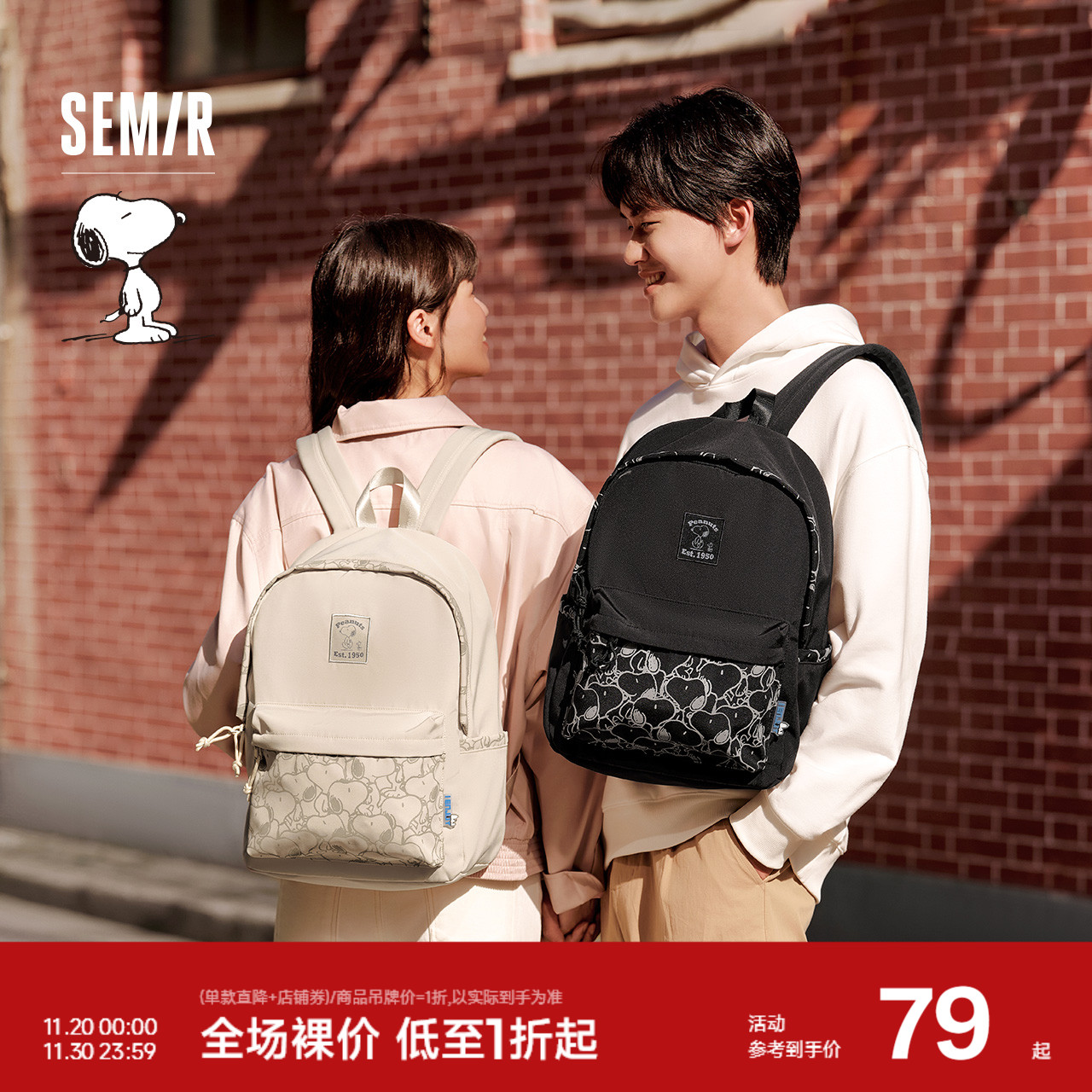 森马双肩包男史努比系列2024新款卡通印花情侣背包大容量电脑包潮