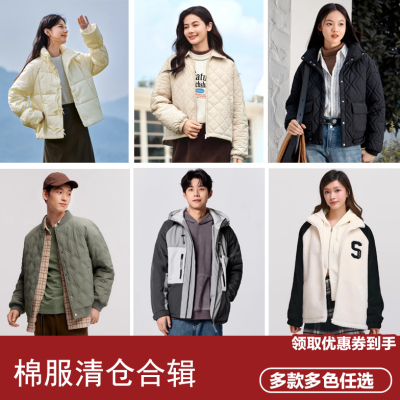 森马立领宽松羽绒服格纹潮酷印花