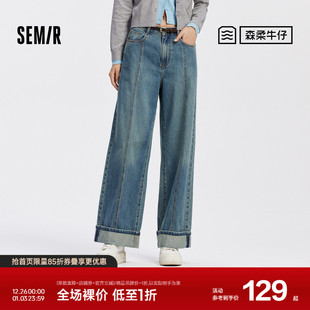 女翻边长裤 森马牛仔裤 2025秋季 新款 森柔牛仔 宽松阔腿裤 商场同款
