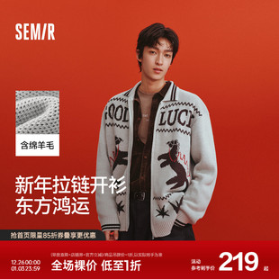 小马字母提花情侣款 宽松翻领拉链毛衣2026新款 外套 男春季 森马毛衫