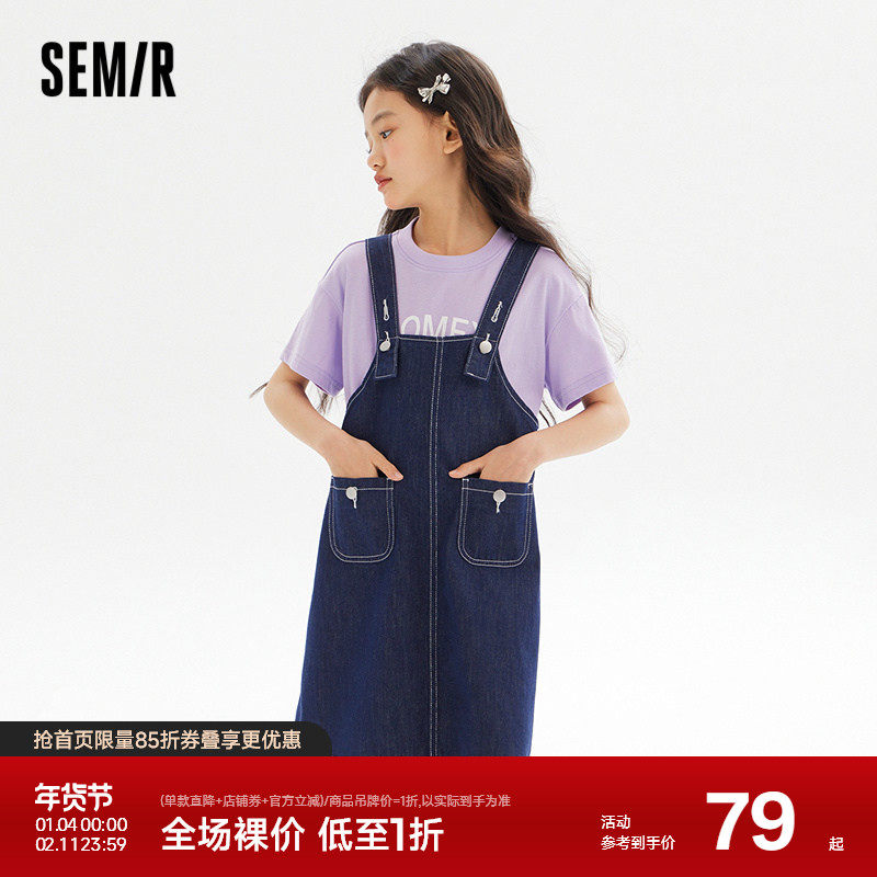 森马儿童背带裙女童开叉牛仔裙夏季连衣裙中长款裙子时尚百搭童装