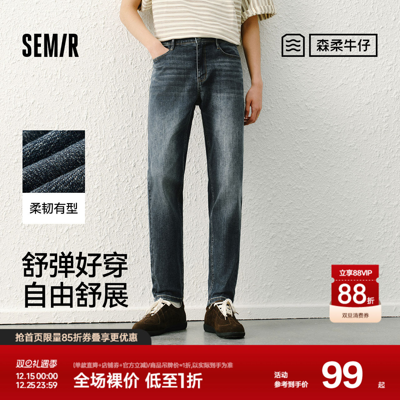 复古水洗牛仔裤 修身小脚裤