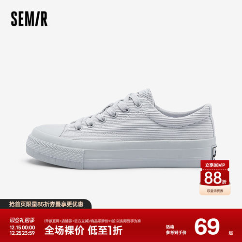 semir低帮圆头百搭休闲帆布鞋