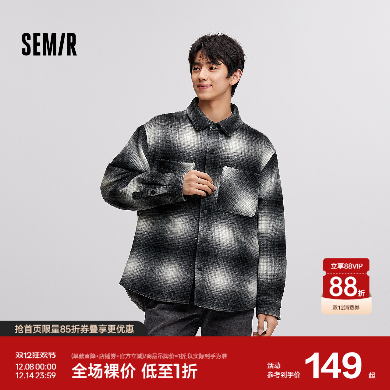 格纹毛呢外套 内里加绒 经典复古