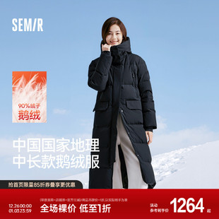 防护外套|森马中国国家地理系列羽绒服女长款2024冬新款鹅绒女装