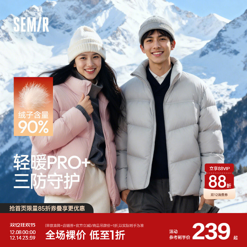 森马情侣面包服发热三防羽绒服男