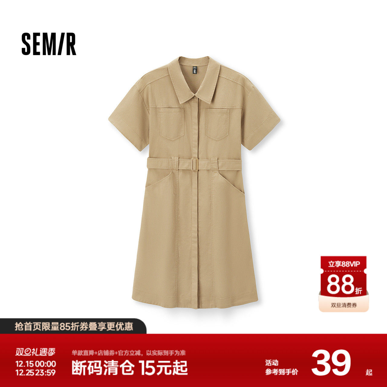 森马纯色宽松腰带衬衫连衣裙女