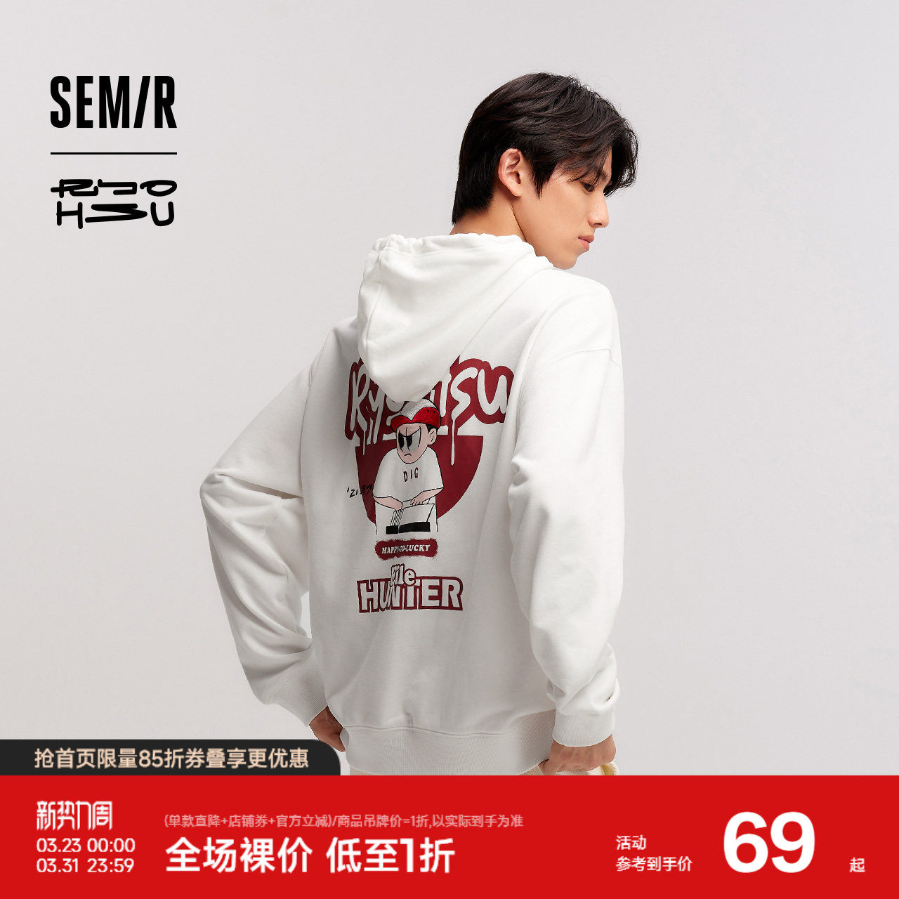 森马×RYO艺术家系列连帽卫衣男宽松印花情侣装大学生青年上衣冬