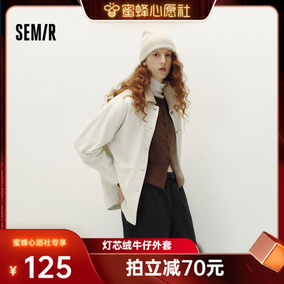 森马灯芯绒翻领中长款牛仔外套女