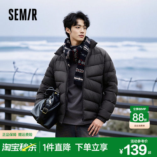 防泼水羽绒服 情侣外套 内搭外穿