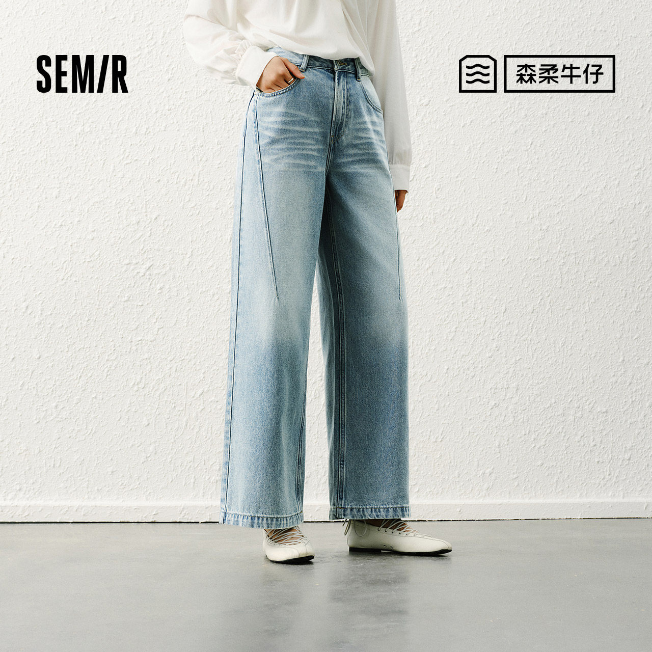 森柔|森马牛仔裤女春季高腰阔腿裤宽松做旧酷飒风显腿长港风长裤