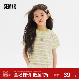 撞色条纹甜美可爱上衣女童夏装 森马儿童短袖 经典 T恤2024新款 时尚