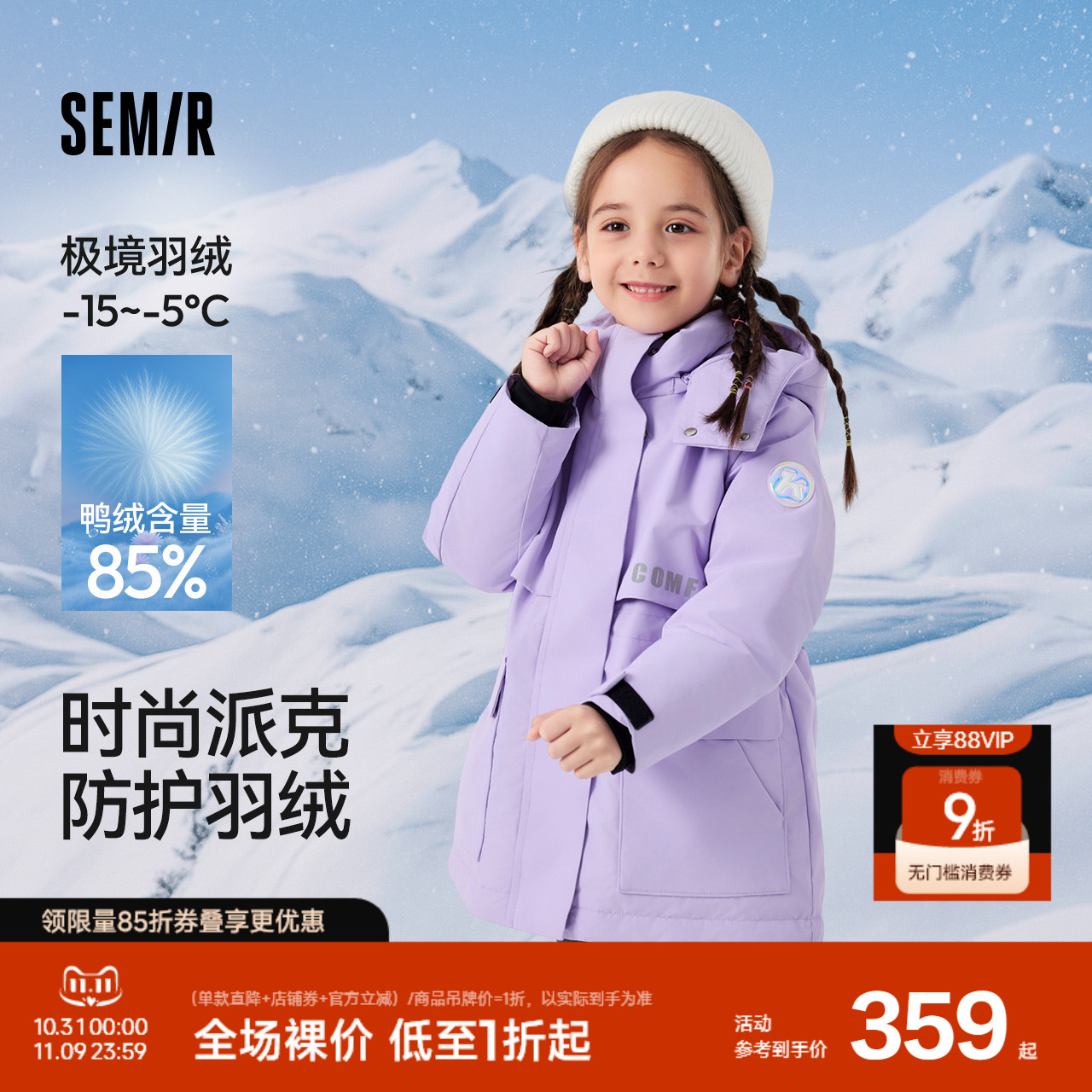 保暖连帽派克羽绒服,防水防油污防风透湿